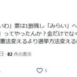 レス1番の画像2