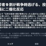 レス1番の画像1