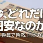 レス4番のリンク先のサムネイル画像