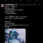 レス1番の画像6