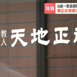 レス1番のリンク先のサムネイル画像