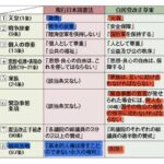 レス24番の画像2