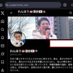 レス1番の画像1