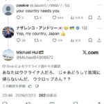 レス2番の画像5