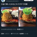 レス1番の画像8