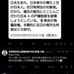 レス1番の画像4