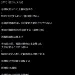 レス1番の画像9