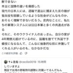 レス1番の画像3