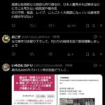 レス1番の画像7