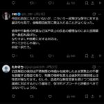 レス1番の画像3