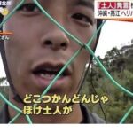 レス3番の画像1