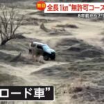 レス1番のリンク先のサムネイル画像