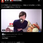 レス1番の画像1