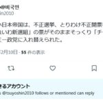 レス1番の画像1