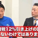 レス4番の画像4