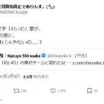 レス1番の画像15