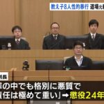 レス1番のリンク先のサムネイル画像