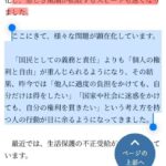 レス5番の画像1