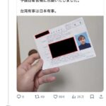 レス1番の画像1