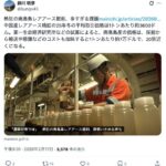 レス1番の画像1