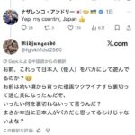 レス2番の画像3