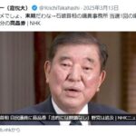 レス13番の画像1