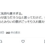 レス1番の画像7