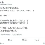 レス1番の画像14