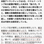 レス4番の画像2