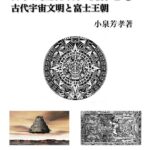 レス16番の画像1