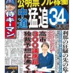 レス1番の画像1