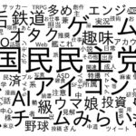 レス1番の画像6