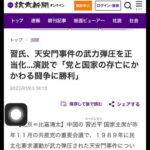 レス1番の画像2