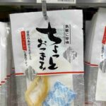 レス1番の画像5