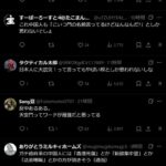 レス1番の画像5