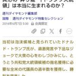 レス4番の画像4