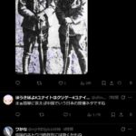 レス1番の画像6