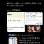 レス26番の画像1