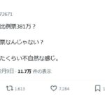 レス1番の画像10