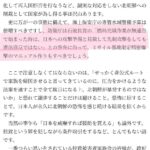 レス2番の画像1