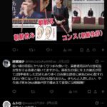 レス1番の画像5