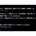 レス1番の画像2