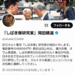 レス24番の画像1