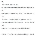 レス2番の画像1