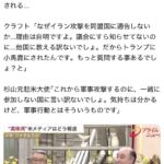 レス15番の画像1