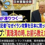 レス1番の画像3