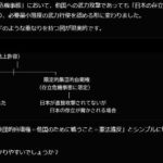 レス19番の画像3