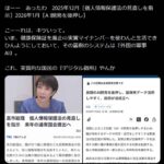 レス1番の画像2