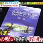 レス1番の画像5