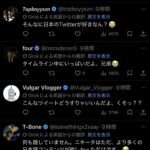 レス6番の画像4